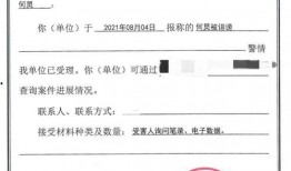 娱乐吃瓜君被发律师函,揭秘网络舆论的风口浪尖