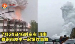 河南都市爆料漯河事件视频,都市爆料视频揭示惊人真相