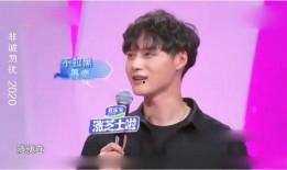 内蒙男嘉宾爆料视频最新