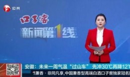 新闻怎么爆料今日一线,独家爆料最新动态！