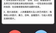 爆料视频还能发吗,揭秘事件真相，引发公众热议
